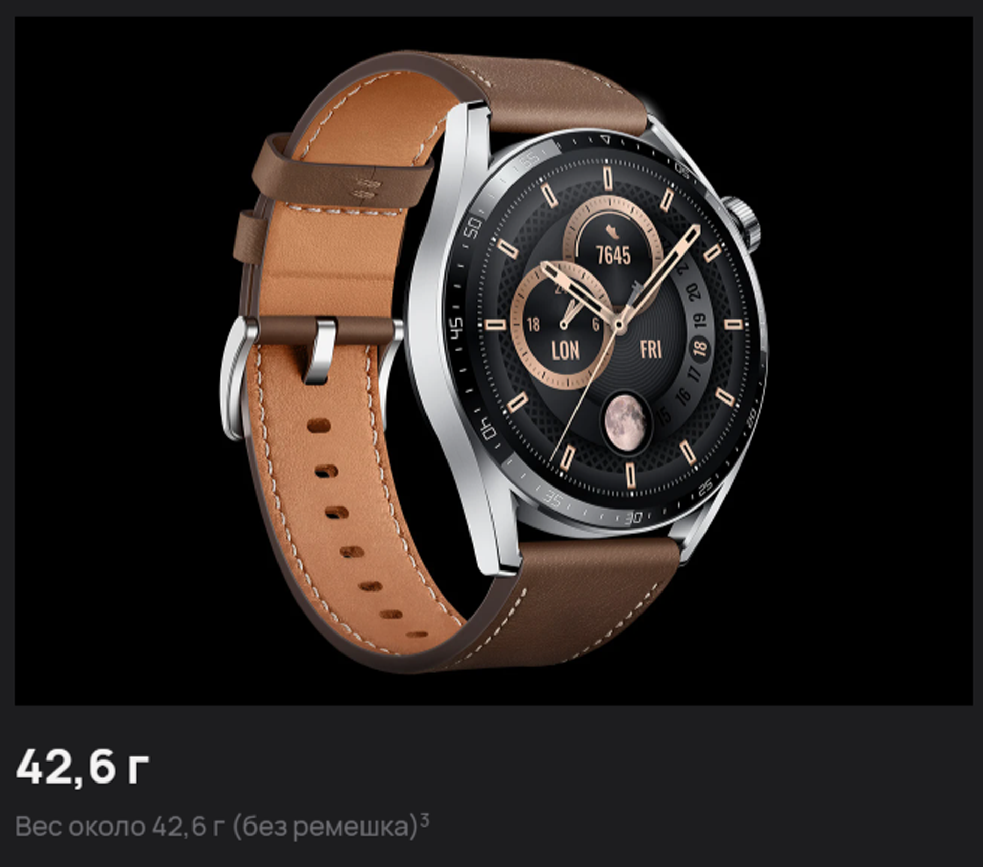 Смарт часы huawei gt 3 jpt. Huawei watch gt3 46mm. Huawei watch gt3 42mm. Huawei watch gt 3. Huawei watch gt3 Jupiter.