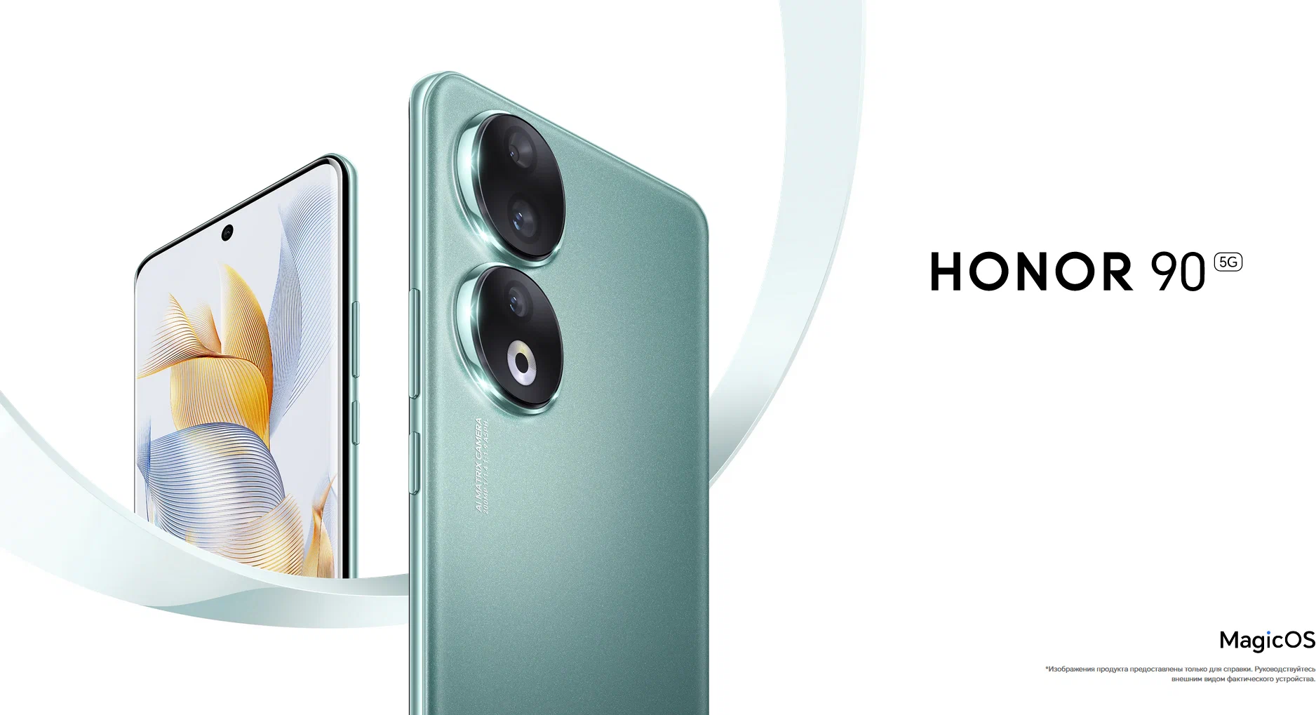 Honor 90 Pro. Смартфон хонор 90. Honor смартфон 90 Lite. Honor 70 Pro, 12/256 ГБ камера.